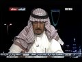 BBC report on poverty in Saudi Arabia تقرير عن الفقر BBC